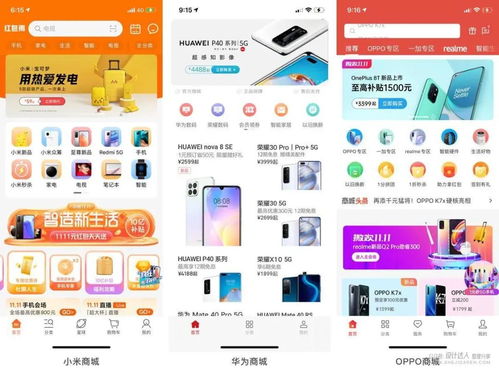 好设计是如何提高转化 小米商城app深度分析